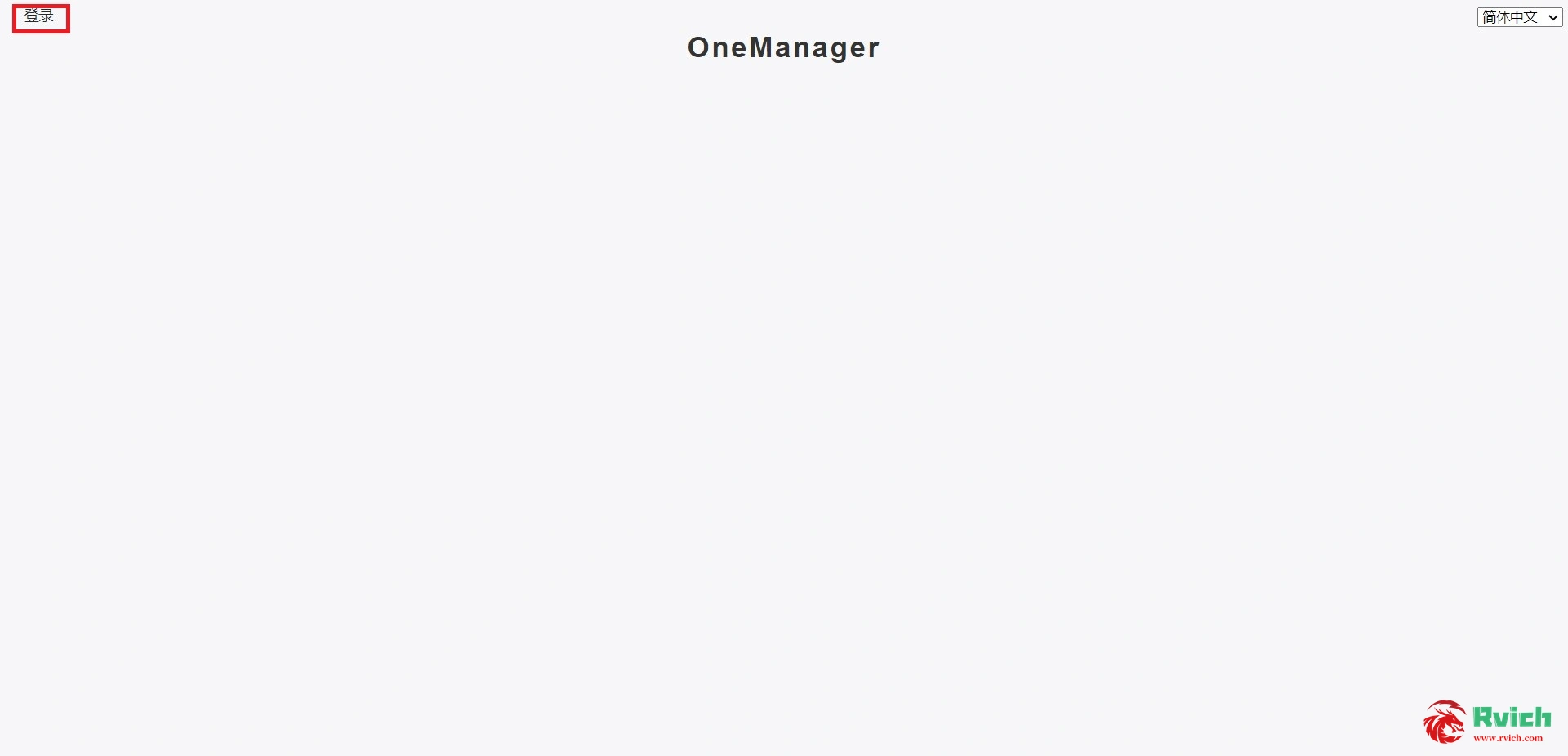 图片[9]-利用 OneManager-php 搭建免费onedrive文件分享站教程-柚子云